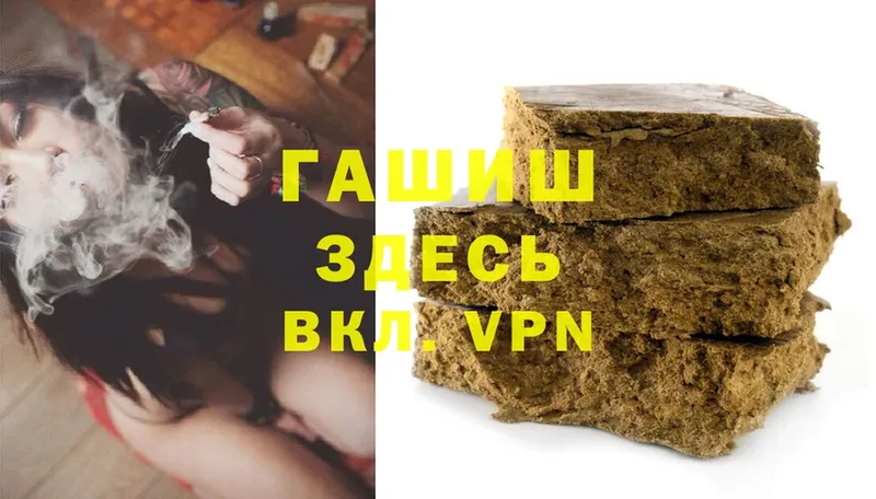 закладка  Кореновск  Гашиш Cannabis 