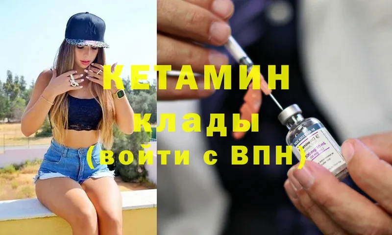 kraken маркетплейс  Кореновск  Кетамин ketamine  купить наркотики сайты 