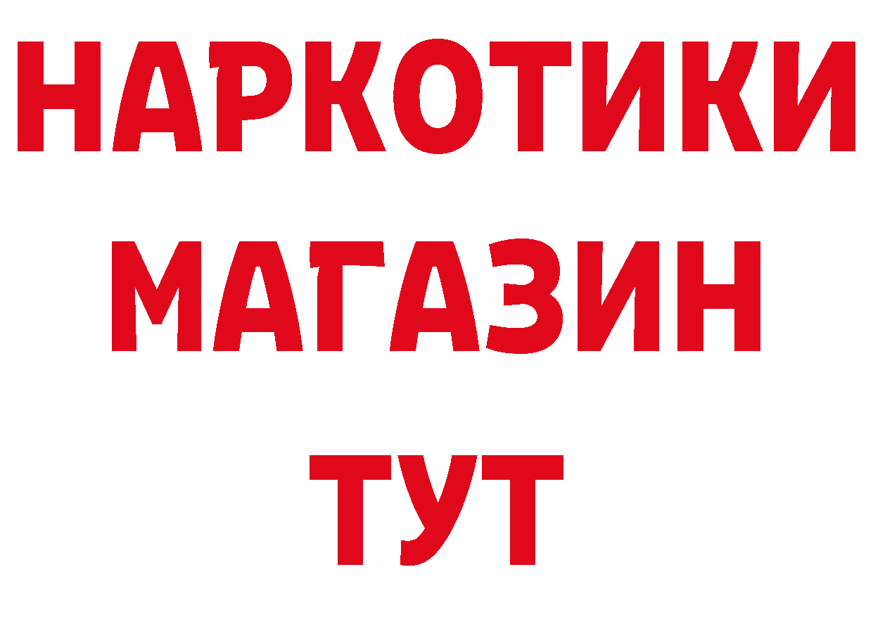 ГАШ 40% ТГК маркетплейс площадка блэк спрут Кореновск